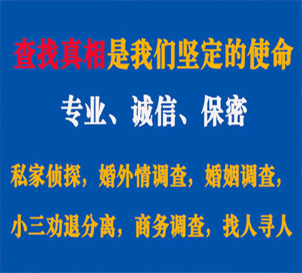 爱民专业私家侦探公司介绍